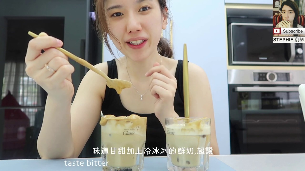剛睡醒的邋遢樣示範做四百次咖啡 dalgona coffee【Stephie蔚絲】