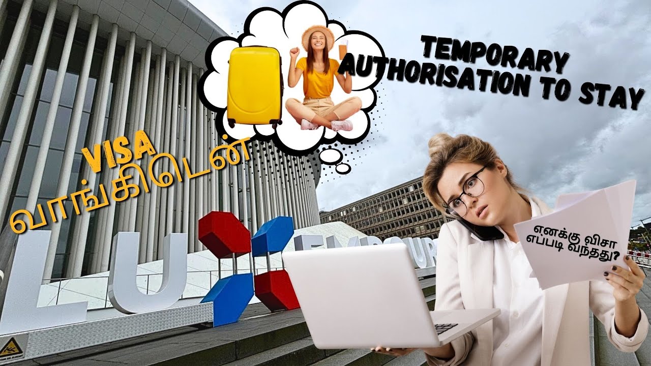 How to apply for Luxembourg work visa in 2025 | 2025ல் வேலைக்கு வெளிநாட்டு விசா பெறும் வழிகள்!
