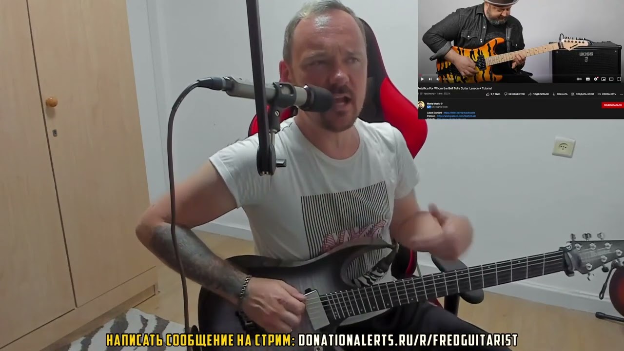 Фред против западного гитарного Youtube, или как нужно играть For Whom The Bell Tolls
