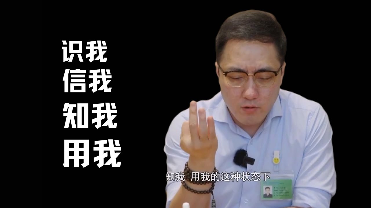 王自如与69岁巨头女老板董明珠传绯闻？名场面访谈解析，无数细节让我都憋不住了| Eric长安万年