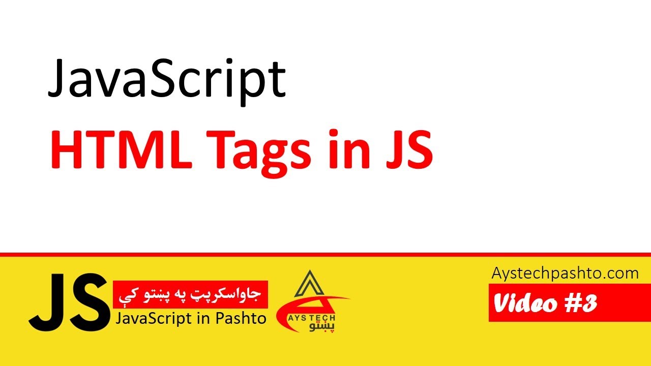 03.HTML Tags in JavaScript | JavaScript | JavaScript in Pashto