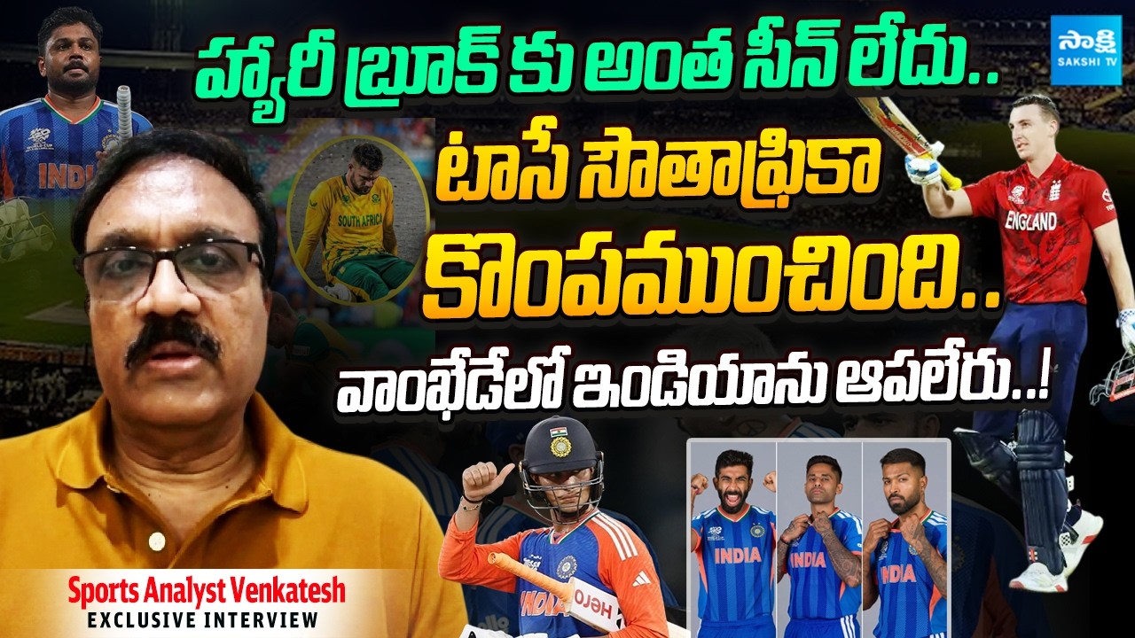 Sports Analyst Venkatesh Exclusive Analysis on Ind vs eng Semifinal Clash | Ind vs Eng Squad |