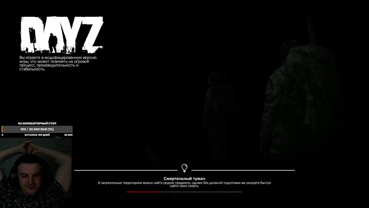 DAYZ PVE Arctic BlackOut Cherno делаю квесты. День десятый