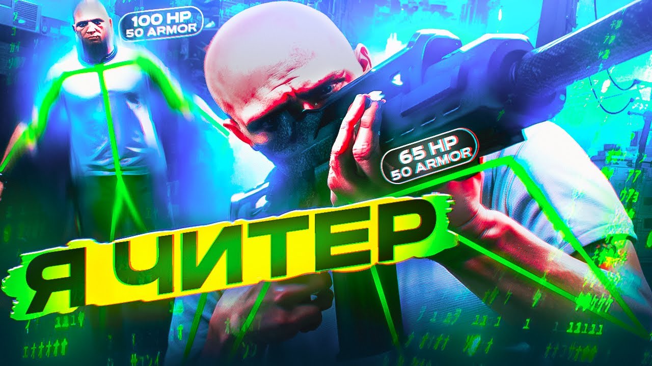 СТАЛ ЧИТЕРОМ? ВЗЛЕТАЮ В КАЖДОЙ МЕТКЕ на ВОЙНЕ СЕМЕЙ! в GTA5RP