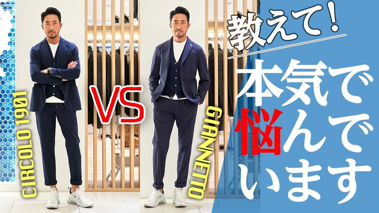 【干場が逡巡!?】 チルコロ？ ジャンネット？ どちらを自腹買いするか、ご覧の皆さまに委ねます！