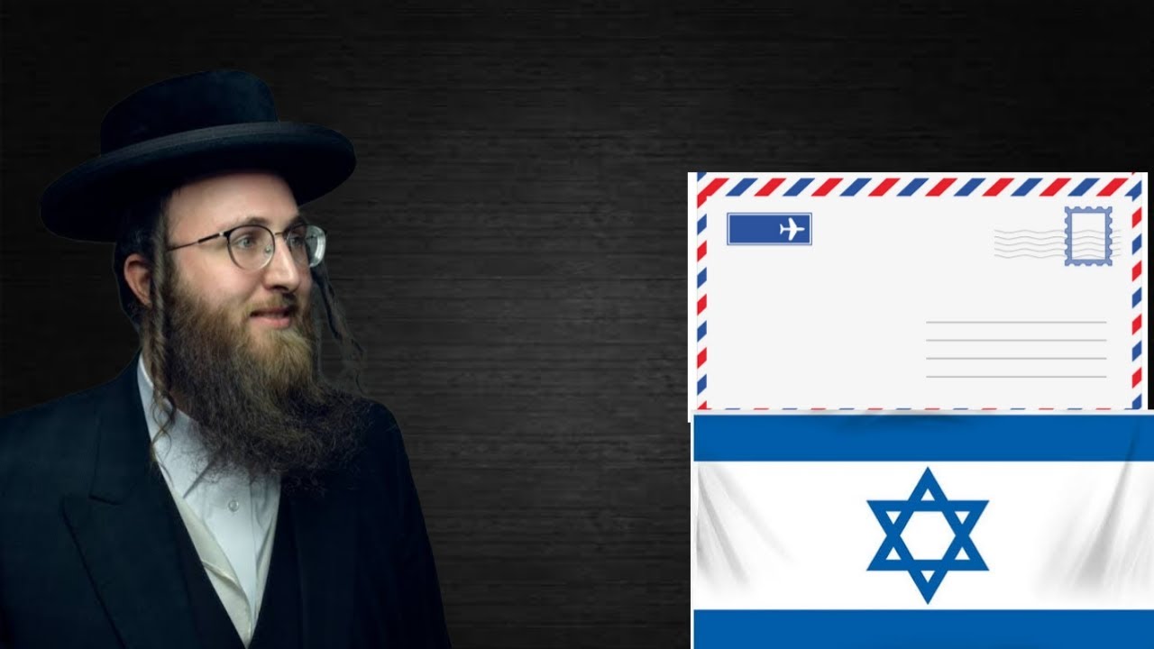 ইহুদীরা আল্লাহর কাছে 'ডাইরেক্ট' চিঠি লিখে - অভাজনের ইজরায়েল ভ্রমণ