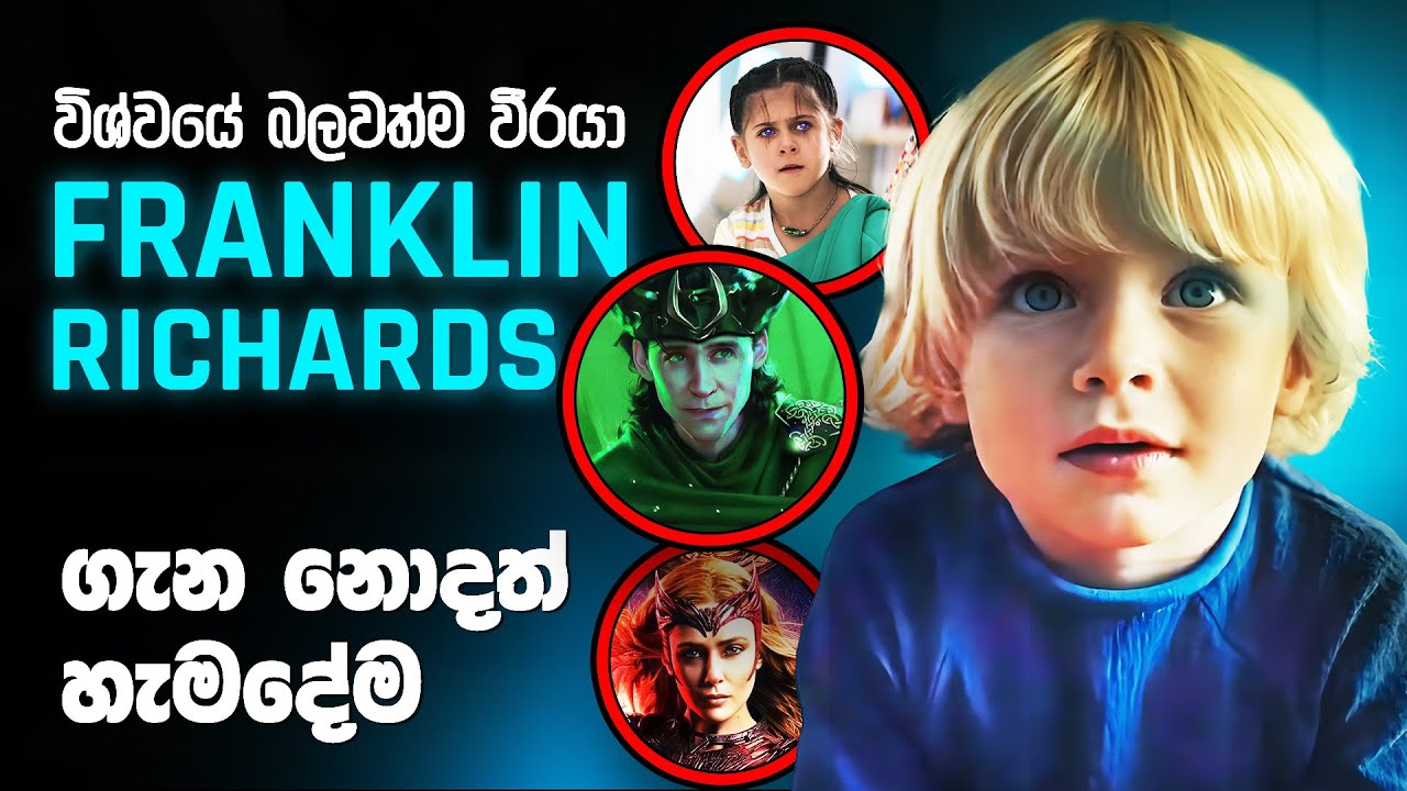 Franklin Richardsව DOOMට වැදගත් වෙන්නෙ ඇයි? | Franklin Richards powers explained Sinhala