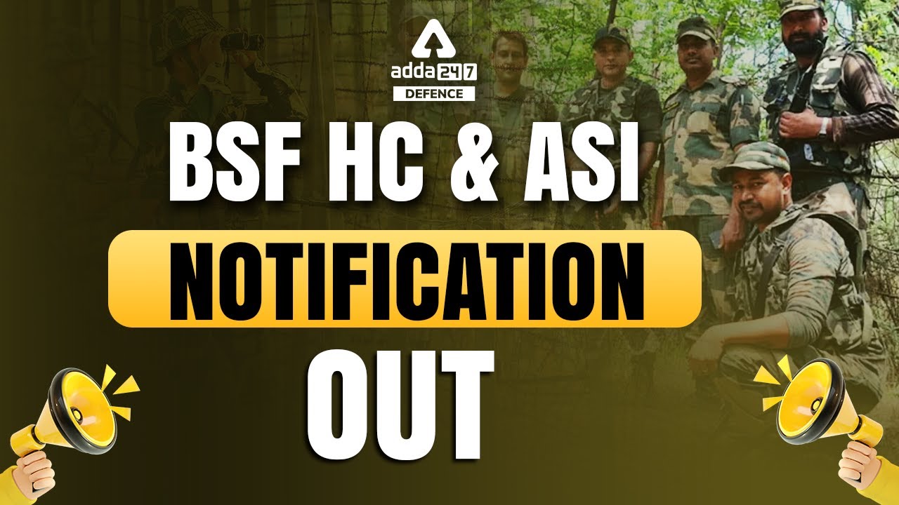 BSF Head Constable Ministerial Recruitment 2022 |  BSF HC Ministerial Vacancy 2022 | BSF HC Bharti