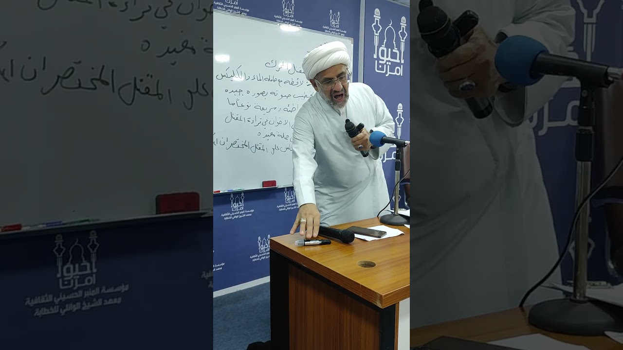 141- كيف نقرأ المقتل ونتجاوز صعوباته/الشيخ رضا الطويرجاوي