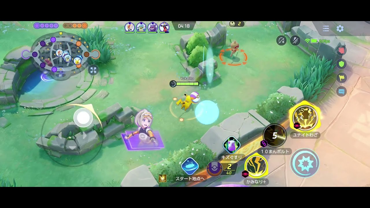 Pokemon Unite - ポケモンユナイト_#11a どんどんと新しいフィールドにチャレンジしてゆく。
