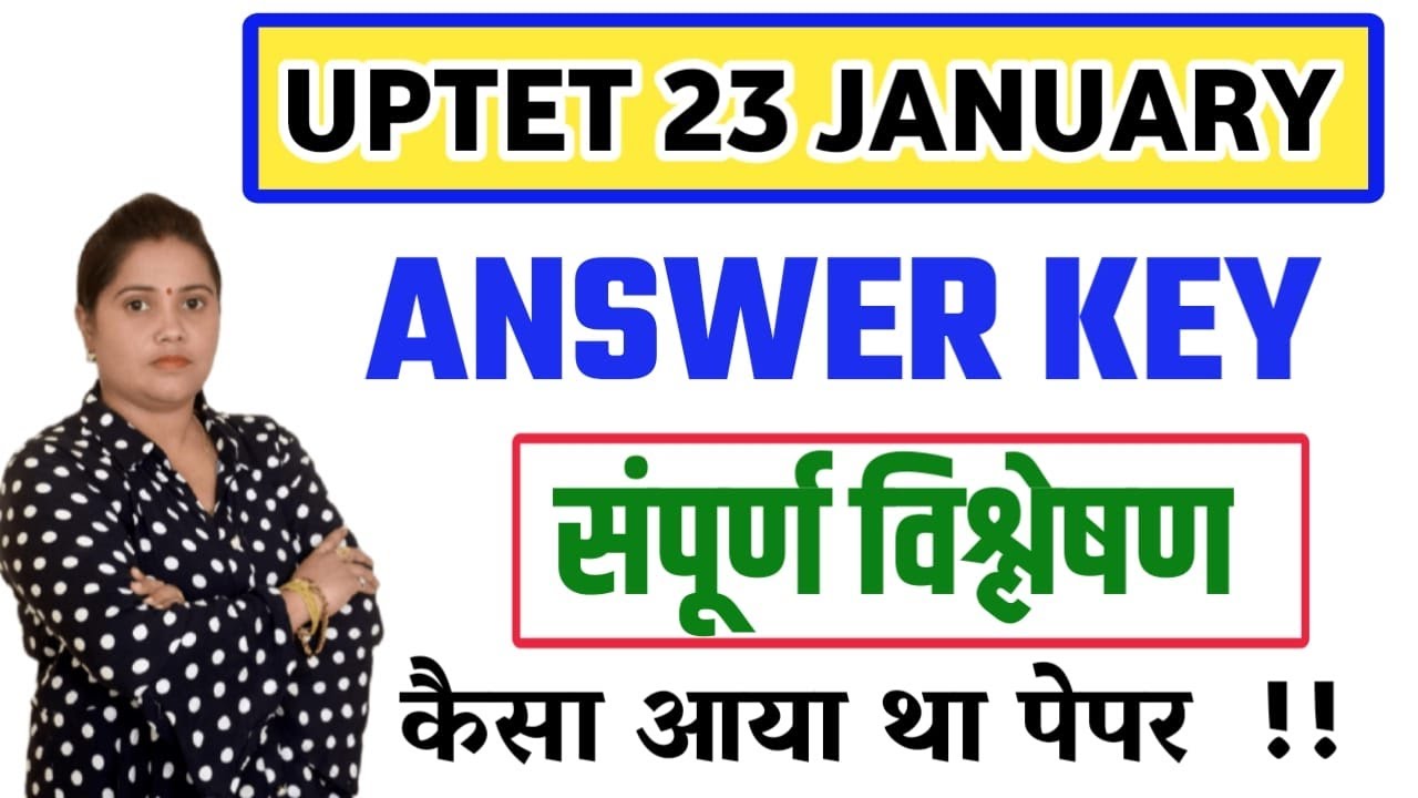 UPTET 2021 |Uptet 23 january answer key | Papaer 1  Uptet Answer Key- CDP_HINDI_SANSKRIT, EVS