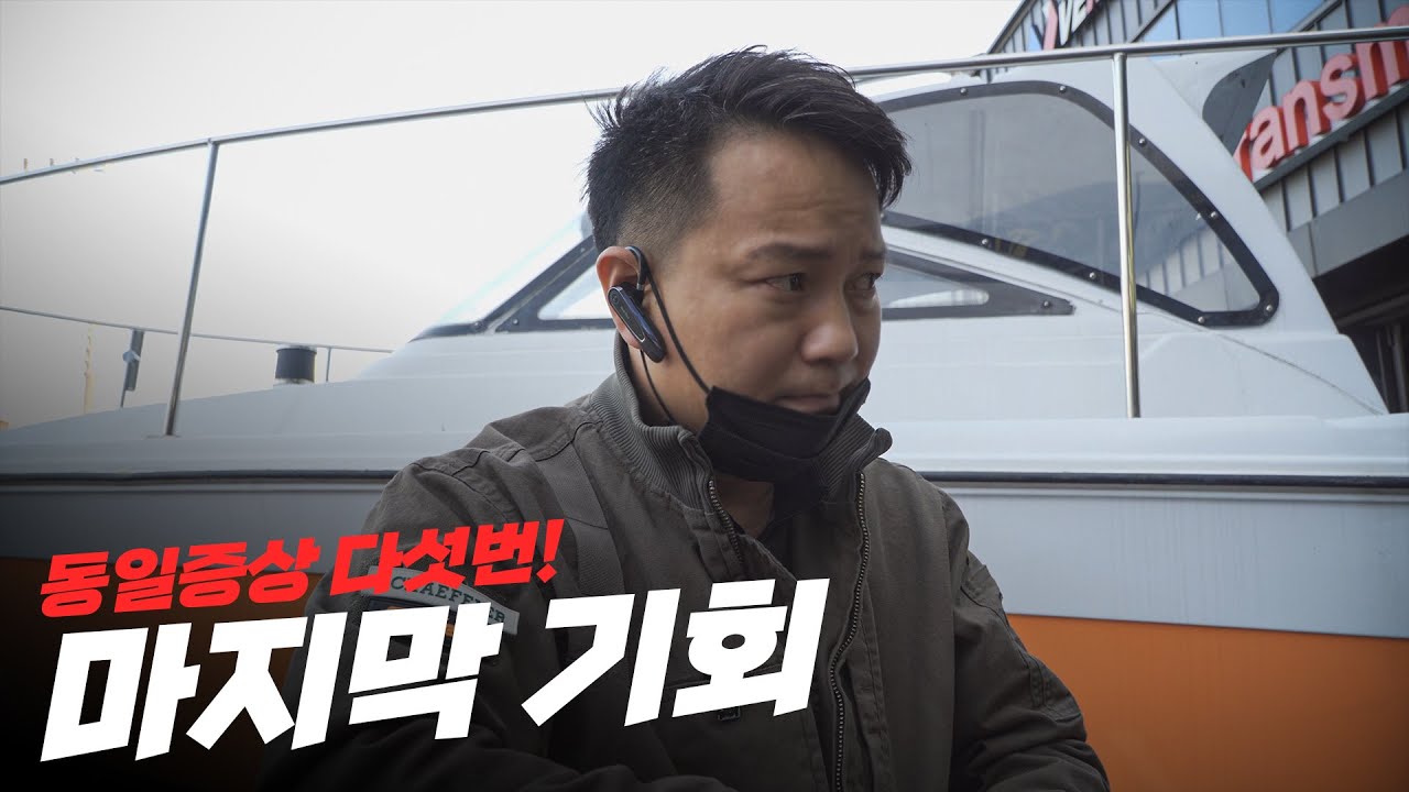 동일한 증상으로 5번째 입고...화가 머리 끝까지 올라오신 고객님...?