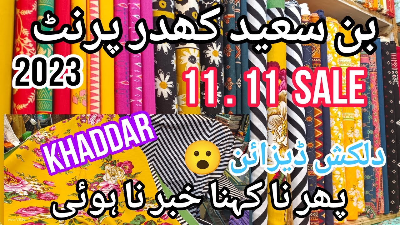 Bin Saeed Khaddar Collection 2023 | Bin Saeed khaddar Suit | Khaddar Suit Design | #binsaeed #khaddi