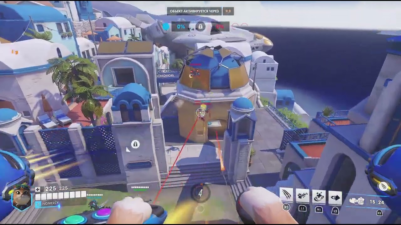 Overwatch_20260211032242