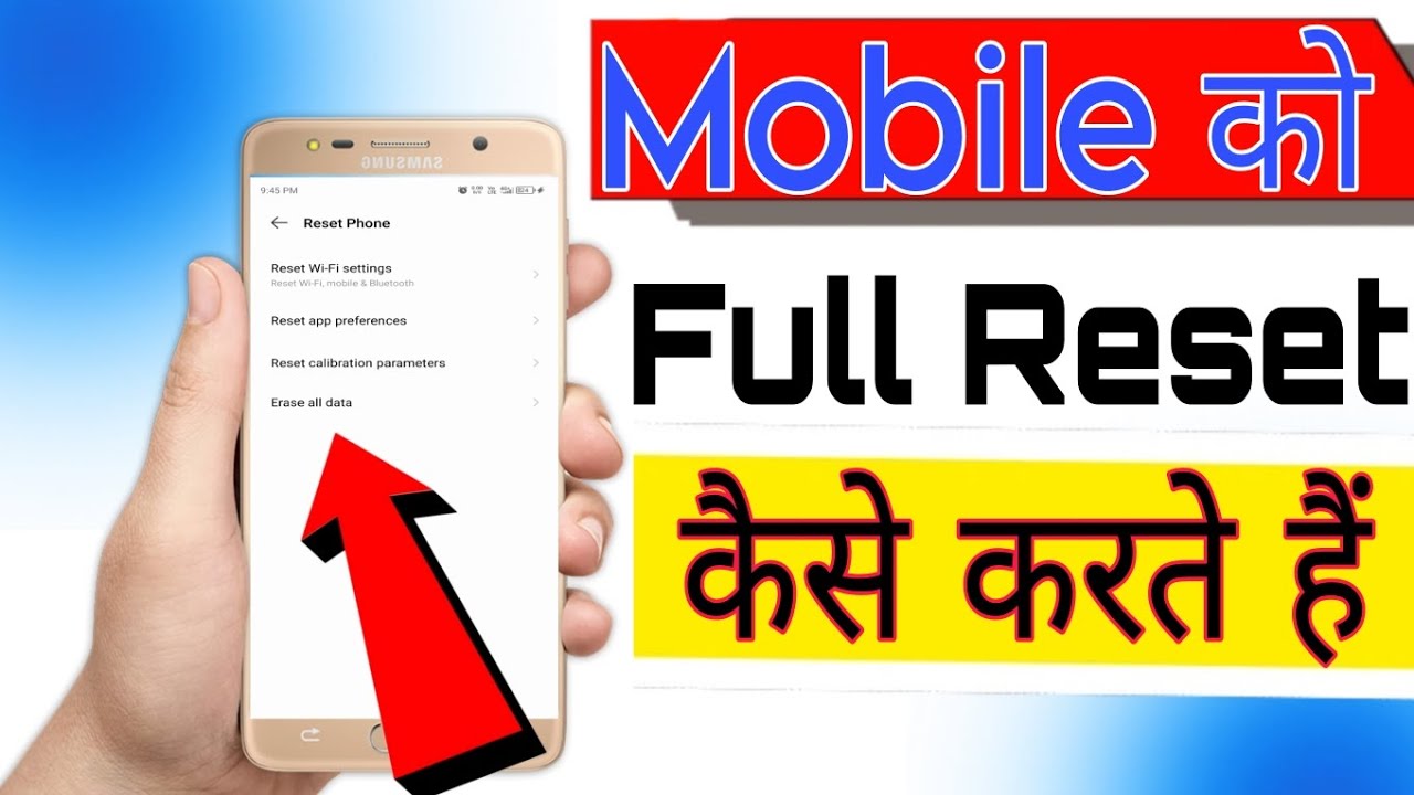 Phone ko Reset kaise karen || Mobile reset karen ✅ 