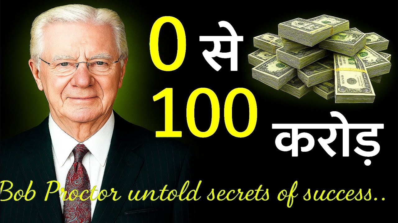  Law of Attraction से अमीरी का राज़