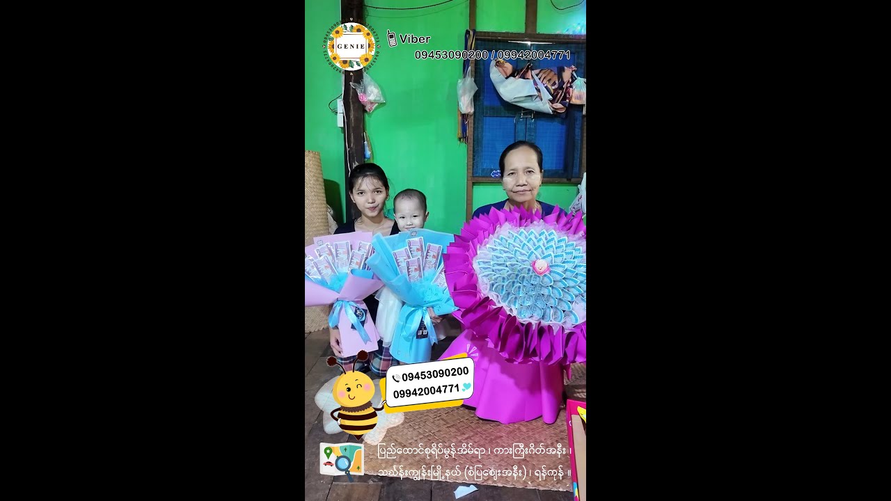 မေးသမျှမေးခွန်း ဘာမှပြန်မဖြေတဲ့ စပရိုက်ရသူလေးနဲ့ ဒီမင်မင်နဲ့တော့တွေ့ပြီလေ 🥰🎂🎁💐