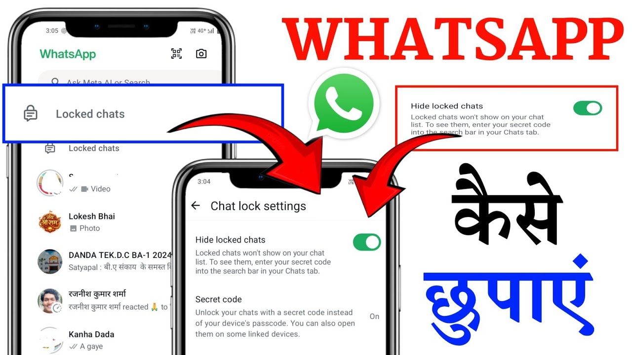 WhatsApp chat Lock hide kaise kare|whatsapp me locked chat ko hide kaise kare| Locked chat hide 2026