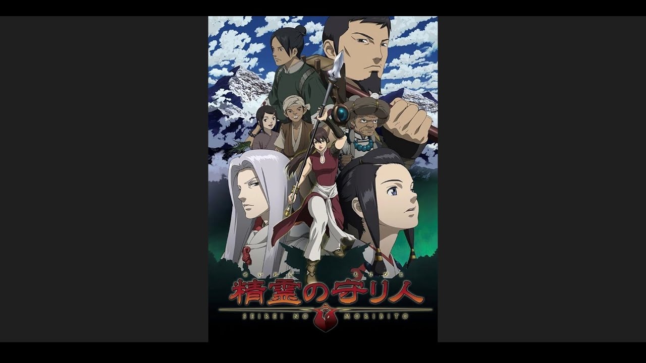 Mom Talks Anime - Moribito Guardian of the Spirit