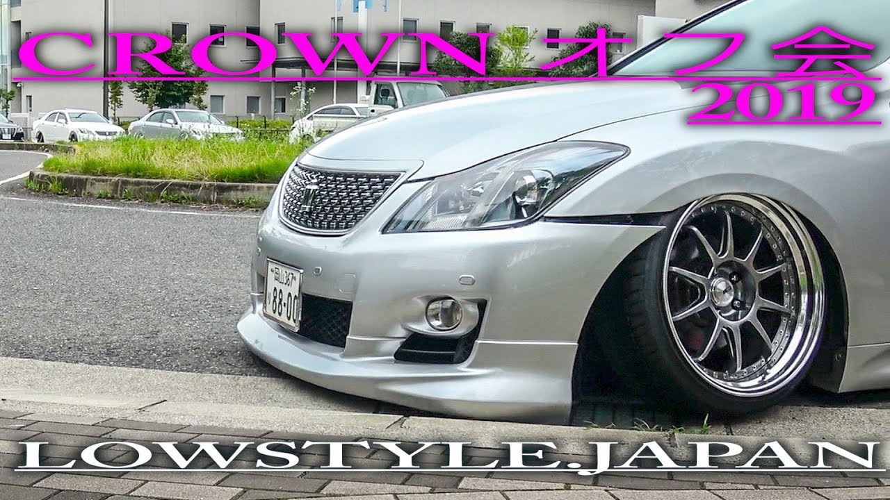2019 TOYOTA CROWN オフ会 クラウン【搬入動画】VIPSTYLE  ①