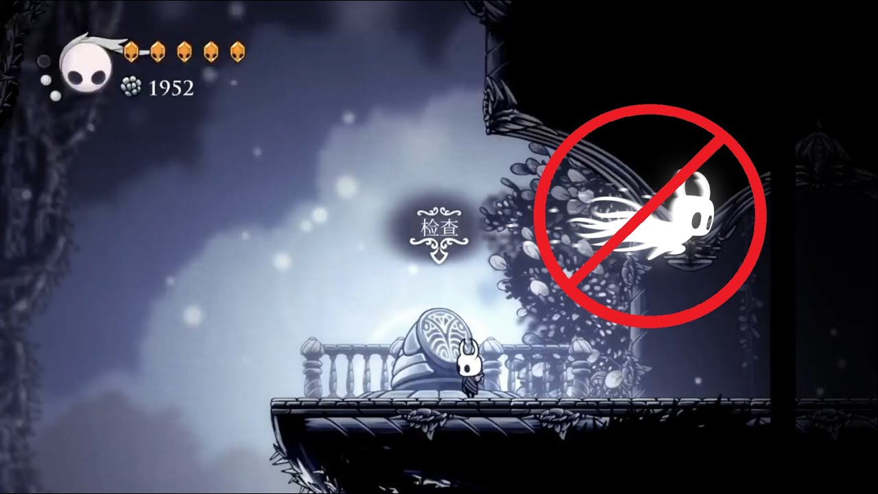 ［空洞騎士］無衝刺 苦痛之路 (Segmented) （護符解釋在資訊欄）