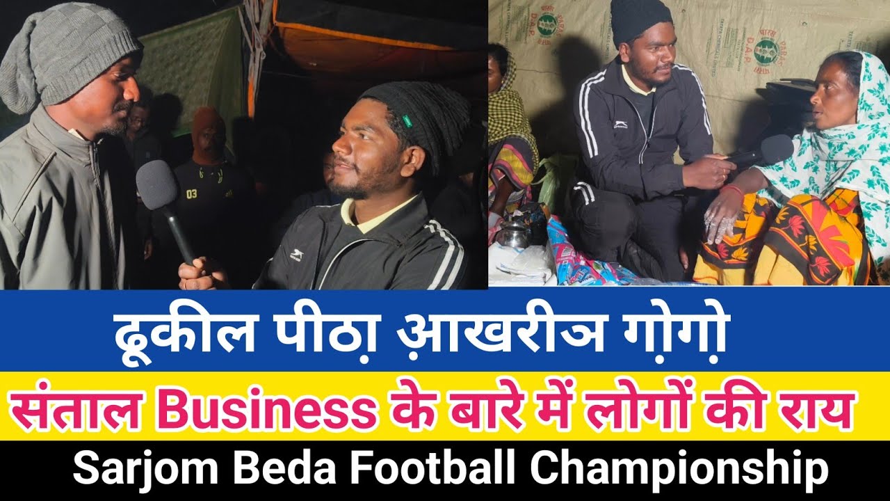 Santhal Women Business 