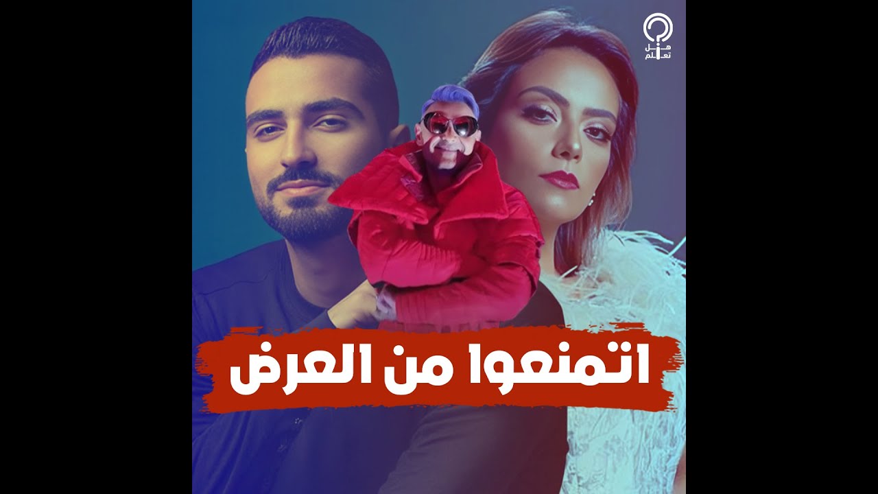 تعرف على كواليس آخر حلقتين في برنامج رامز جاب من الاخر.. تم تصويرهما ومنعا من العرض