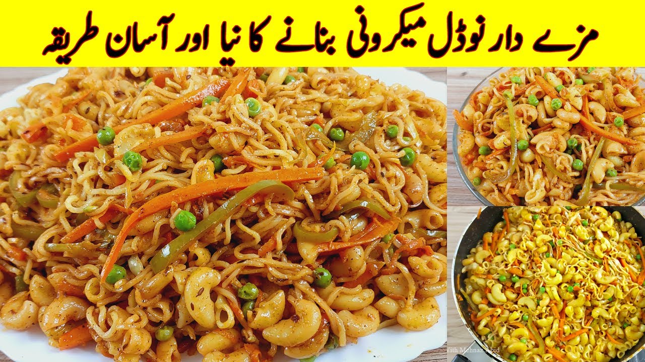 Discover the New Secret Delicious Fried Noodles Macaroni Pasta Recipe I Easy Dinner or Brunch I HU