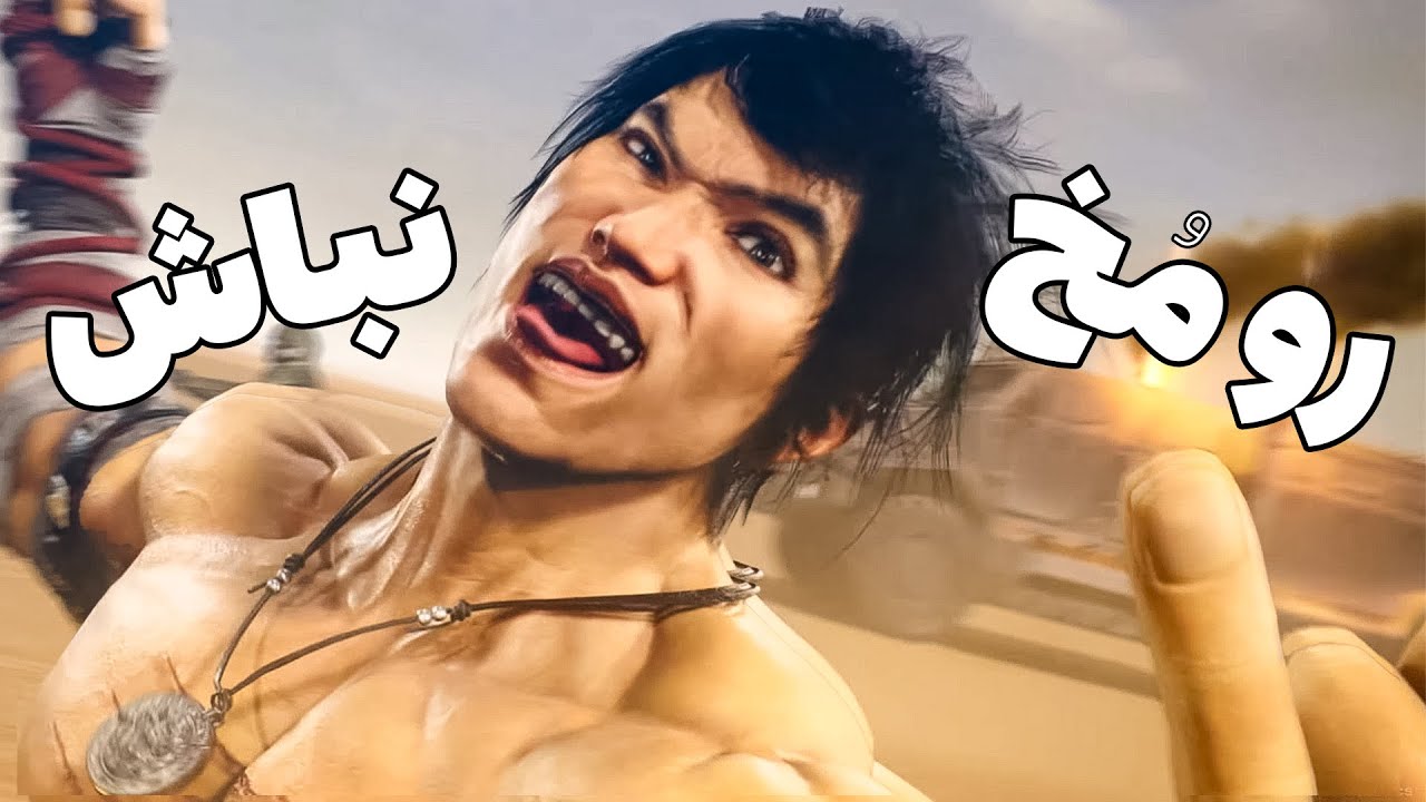 شخصیت های تکن در مورد شما چی میگن 😂 ؟ |  Tekken 8 Characters