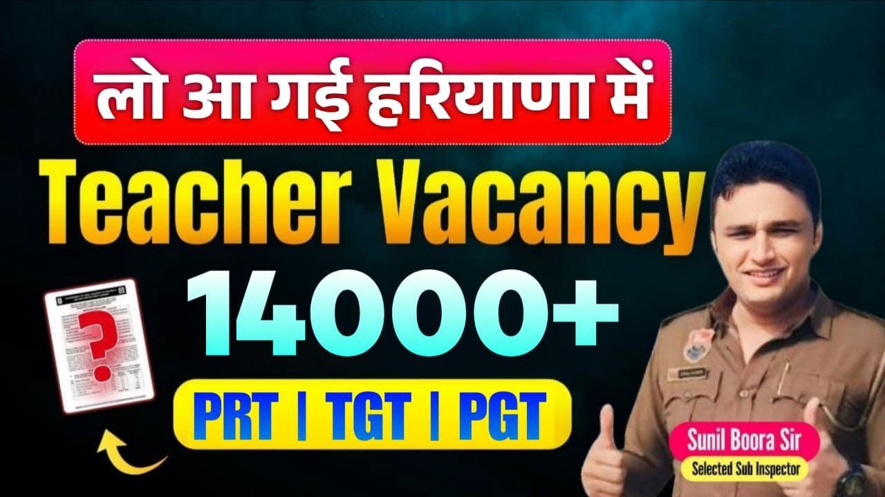 HSSC Haryana 14000+ Teaching Vacancy 🔥 PRT/TGT/PGT Update | HTET 2025 By Sunil Boora Sir #teaching