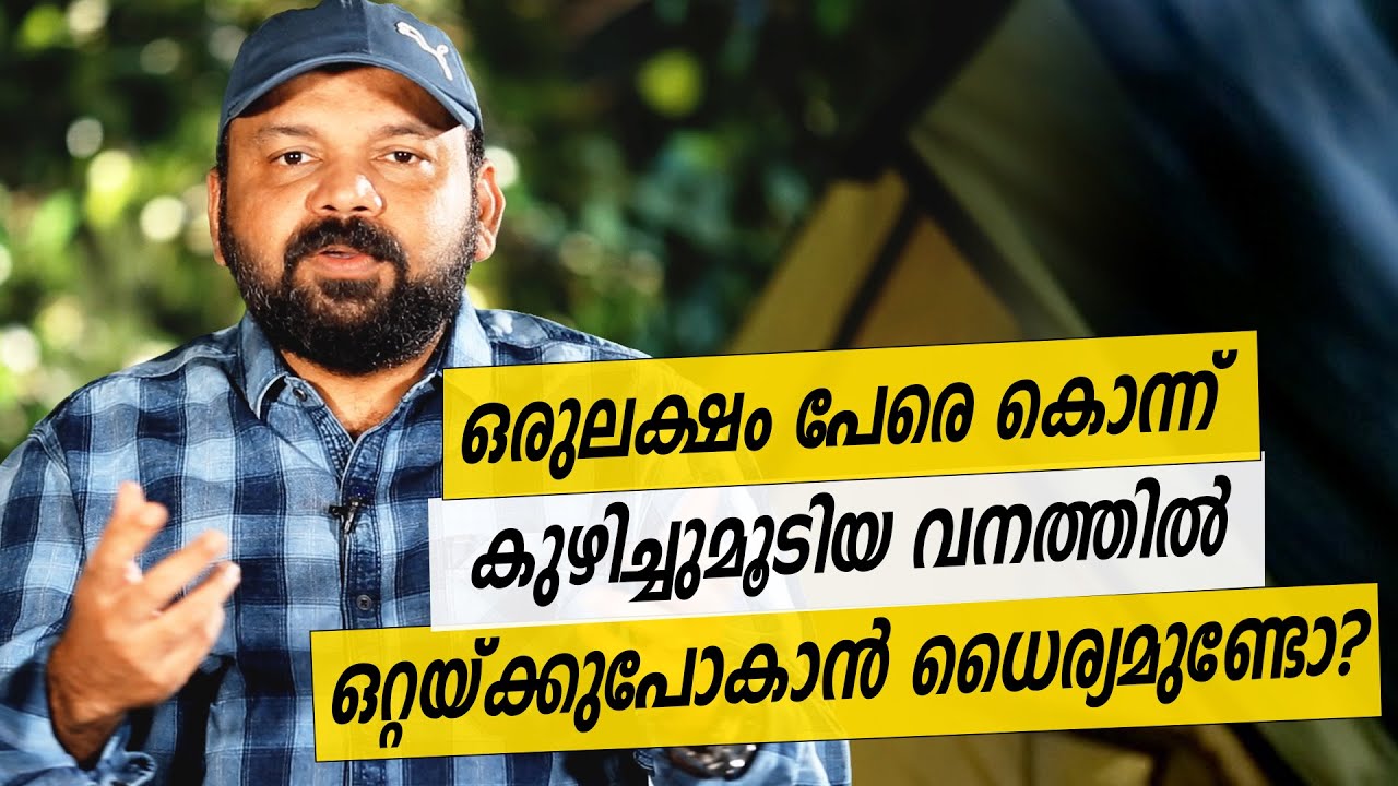 Oru Sanchariyude Diary Kurippukal | Lithuania | EPI 479 | BY SANTHOSH GEORGE KULANGARA | SAFARI TV