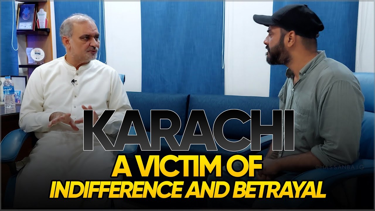 Karachi - A victim of indifference and betrayal | Hafiz Naeem Ur Rehman | Jamaat E Islami