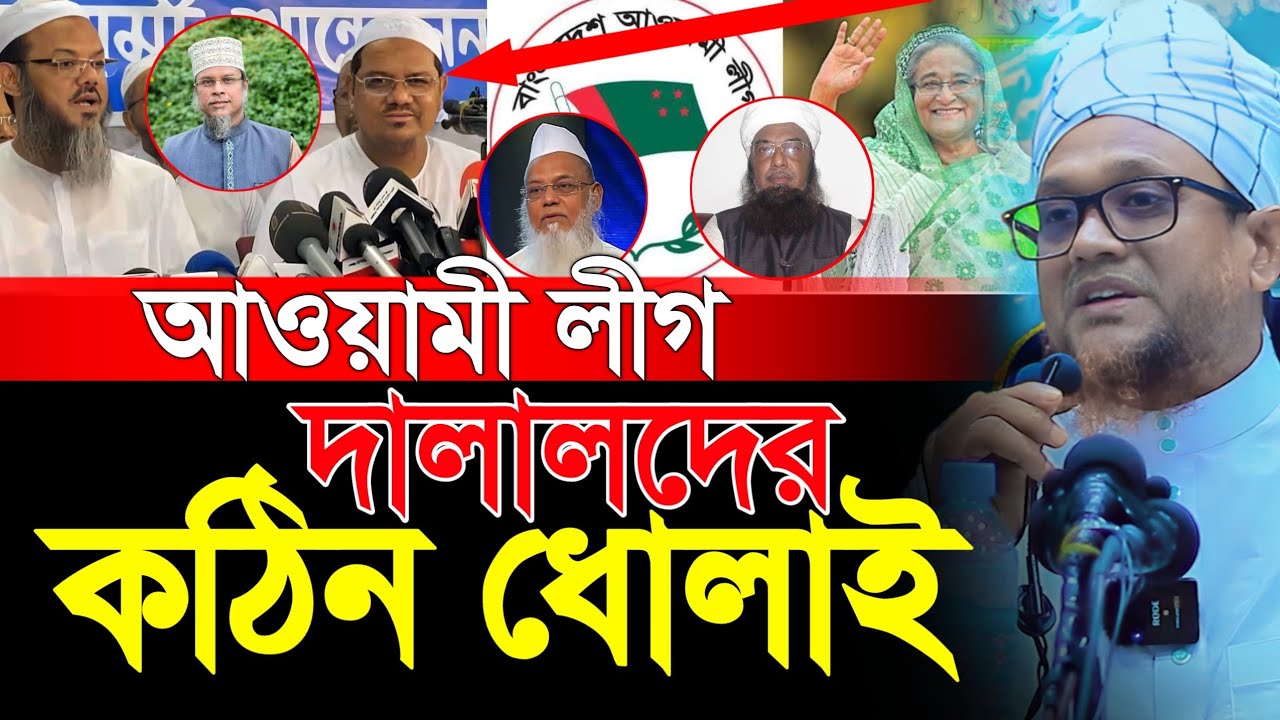 ওয়াজটি আমাদের সকলের সোনা উচিত | Mufti Jashim Uddin Rahmani Waz | মুফতি জসিম উদ্দিন রহমানী