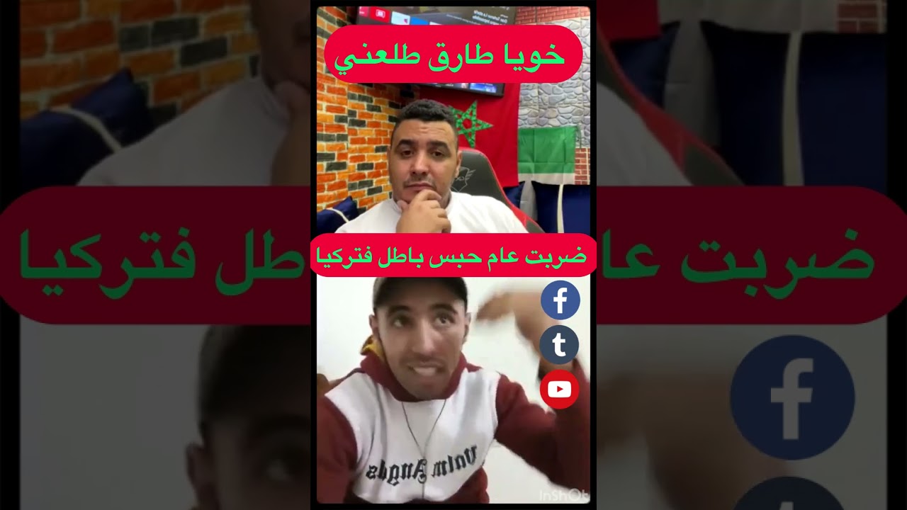ضربت عام حبس فتركيا باطل