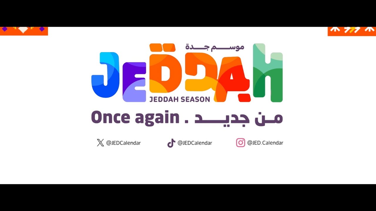 Jeddah Season | Cinema Ad | 2024