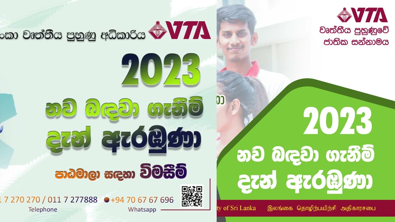 2022 admissions now