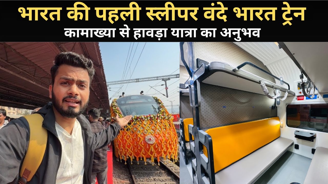 *ye chalta Phirta Hotel he* Journey In India’s First Sleeper Vande Bharat Express|Raw Experience 🇮🇳 