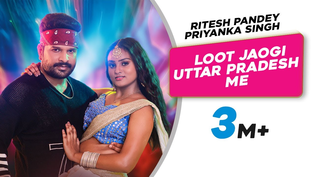 #Video | Loot Jaogi Uttar Pradesh Me | #Ritesh Pandey | #Priyanka Singh | New Bhojpuri Song 2024