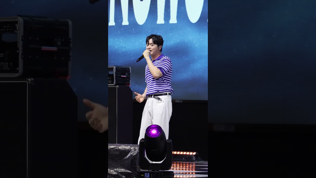 황가람 노원수제맥주축제 직캠 250831