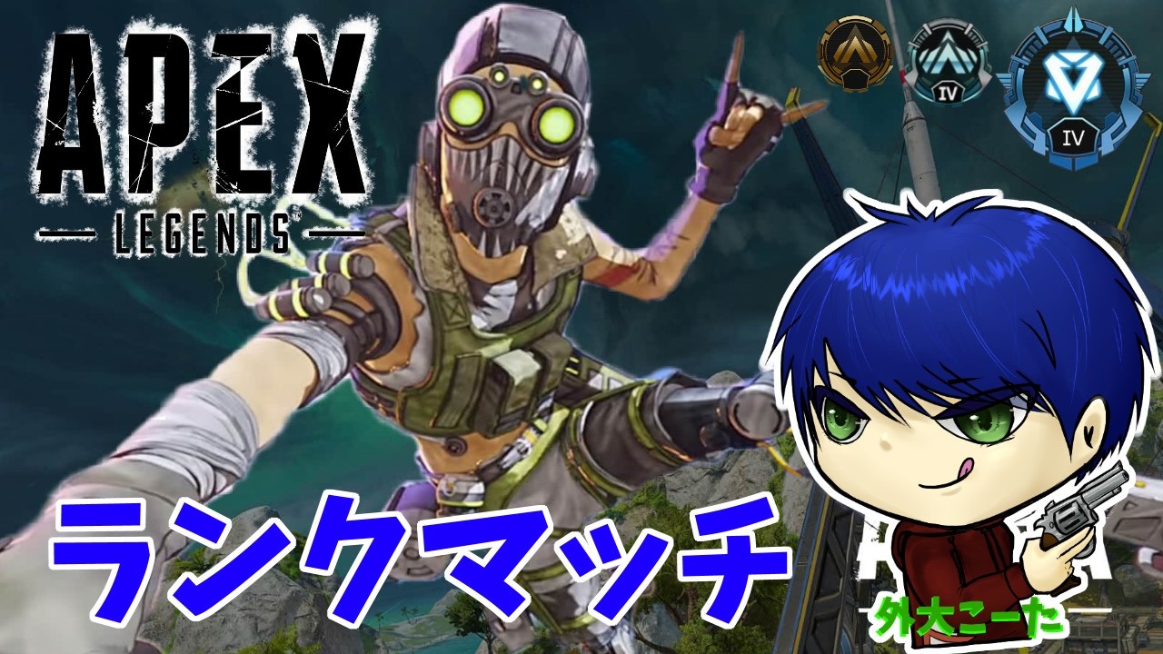 [Apex ランク] 最近撃ち合いが弱い...  チャンネル登録して応援お願いします！