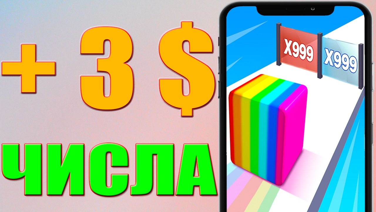 ТОП НОВОЕ ПРИЛОЖЕНИЕ ЗА 30 КЛИКОВ Криптовалютный или PAYEER - Заработок в Интернете Без Вложений