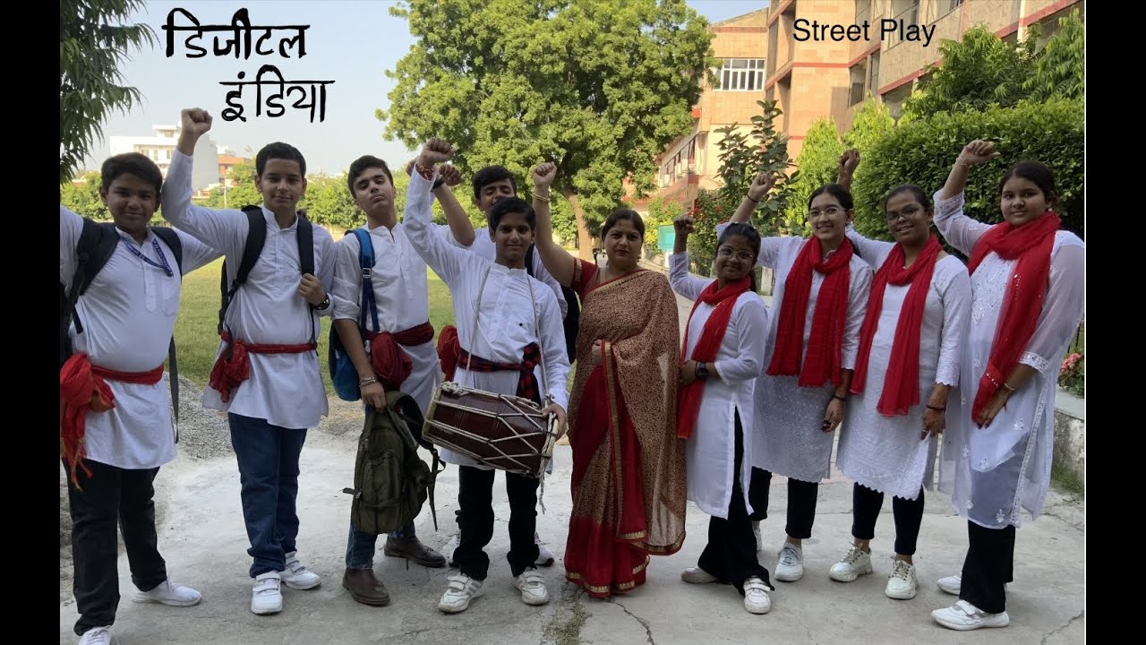 Nukkad Natak | Digital India | Drama | Student's Presentation | School Competition | 
