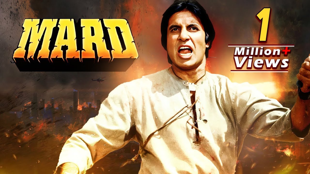 Mard (मर्द) - पूरी फिल्म | 1985 Amitabh Bachchan Blockbuster Hindi Movie | Amrita Singh | Dara Singh