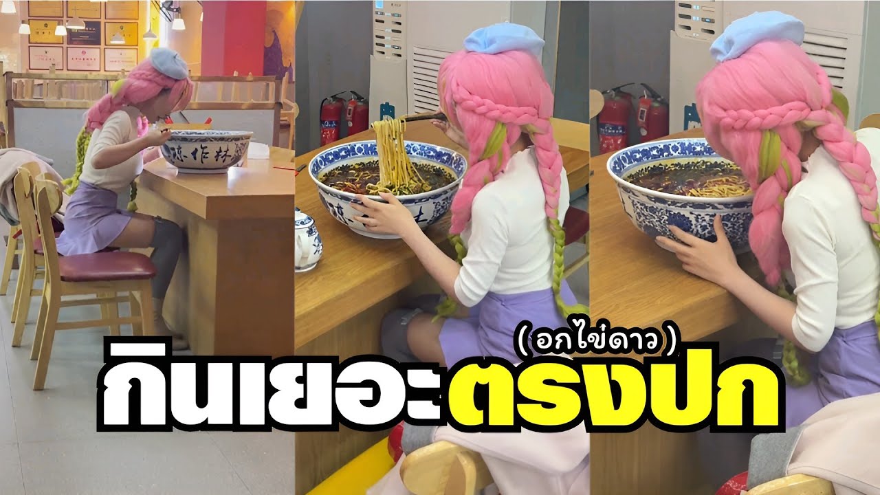 ( รวมฮา ) นั่นมิซึริ หรือ มิมีอะไรจะกิน คงต้องพิสูจน์ !! #พากย์นรก  