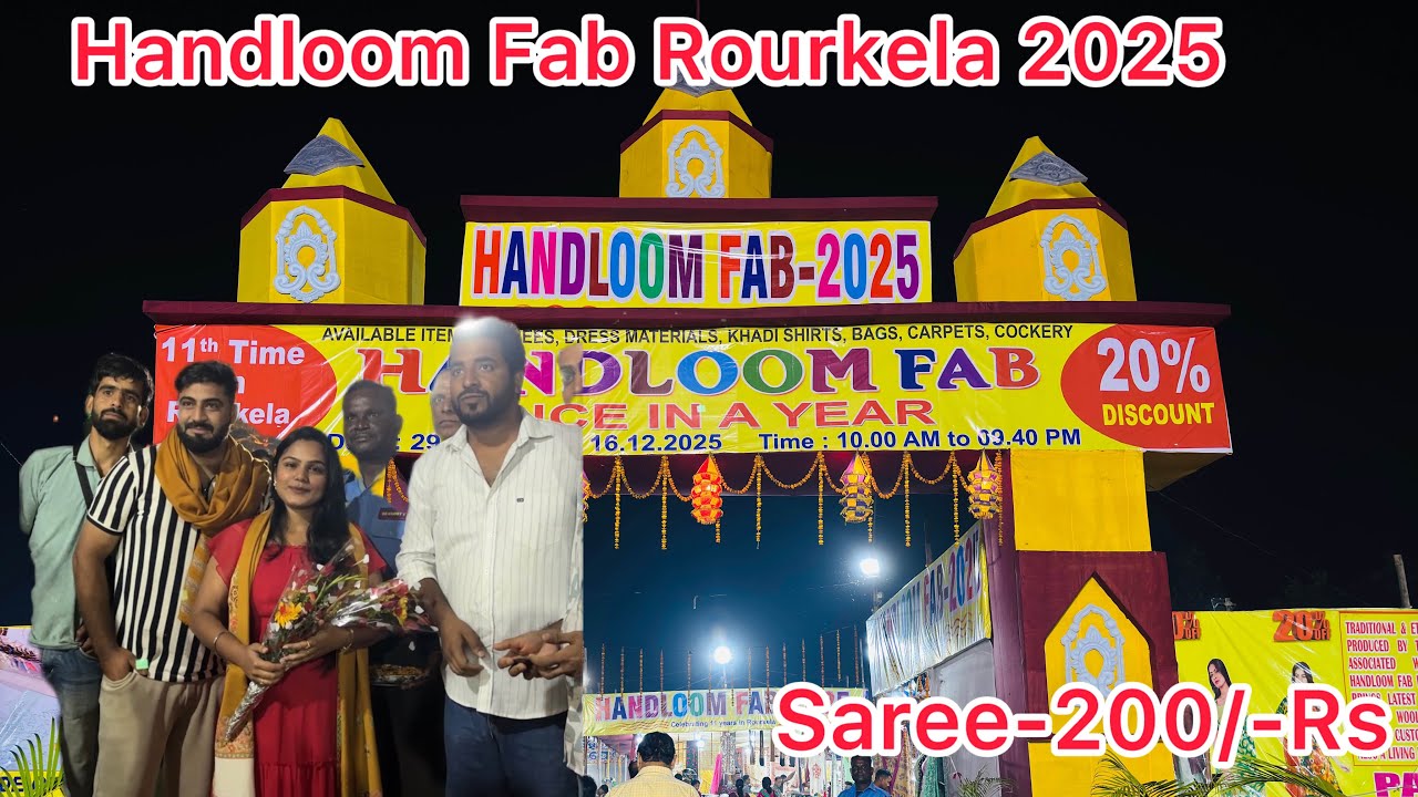 Handloom Fab Rourkela || Handloom Fab Rourkela 2025|| Handloom Fab || Rourkela Vlogs || Rupali ||