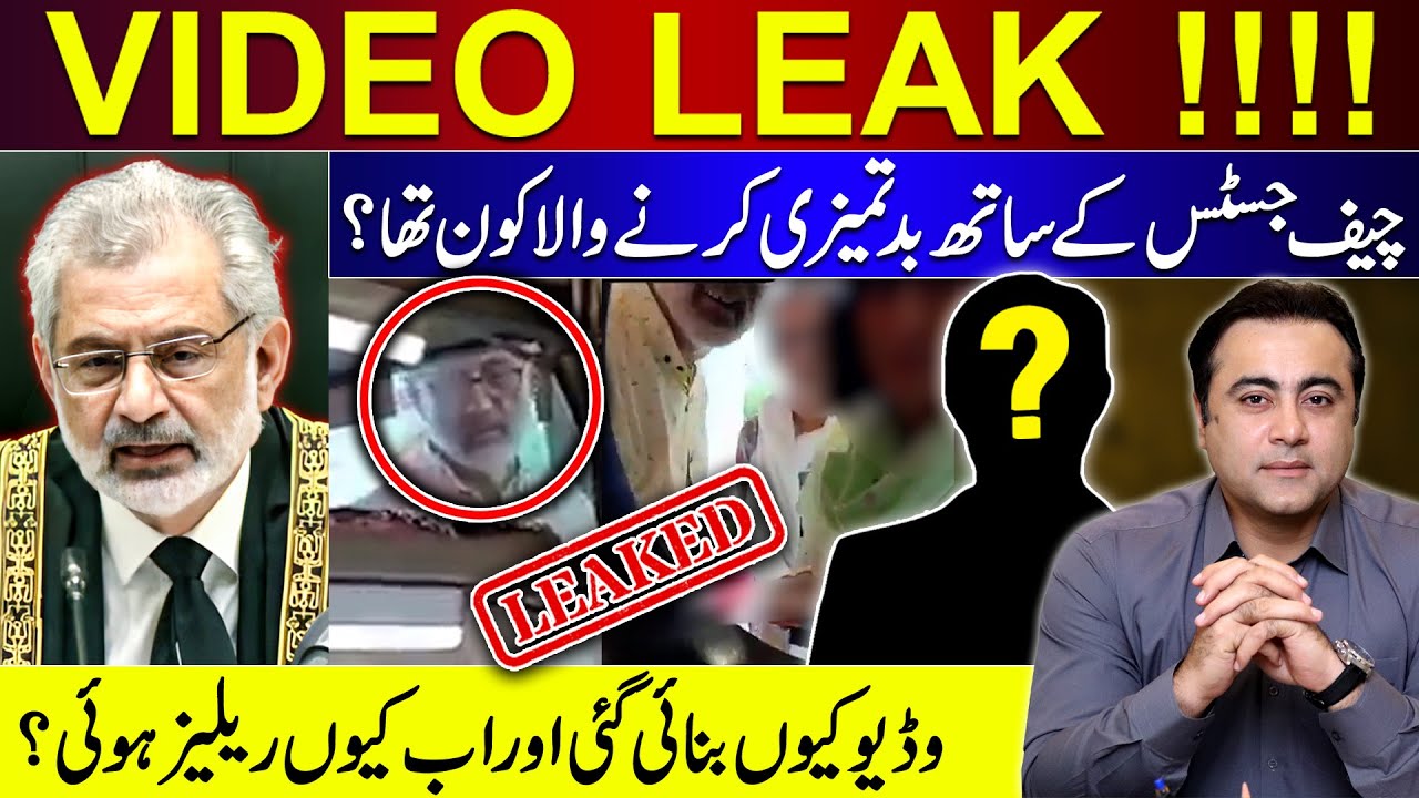 VIDEO LEAK | Who misbehaved with Chief Justice? | Why was video made and released now?