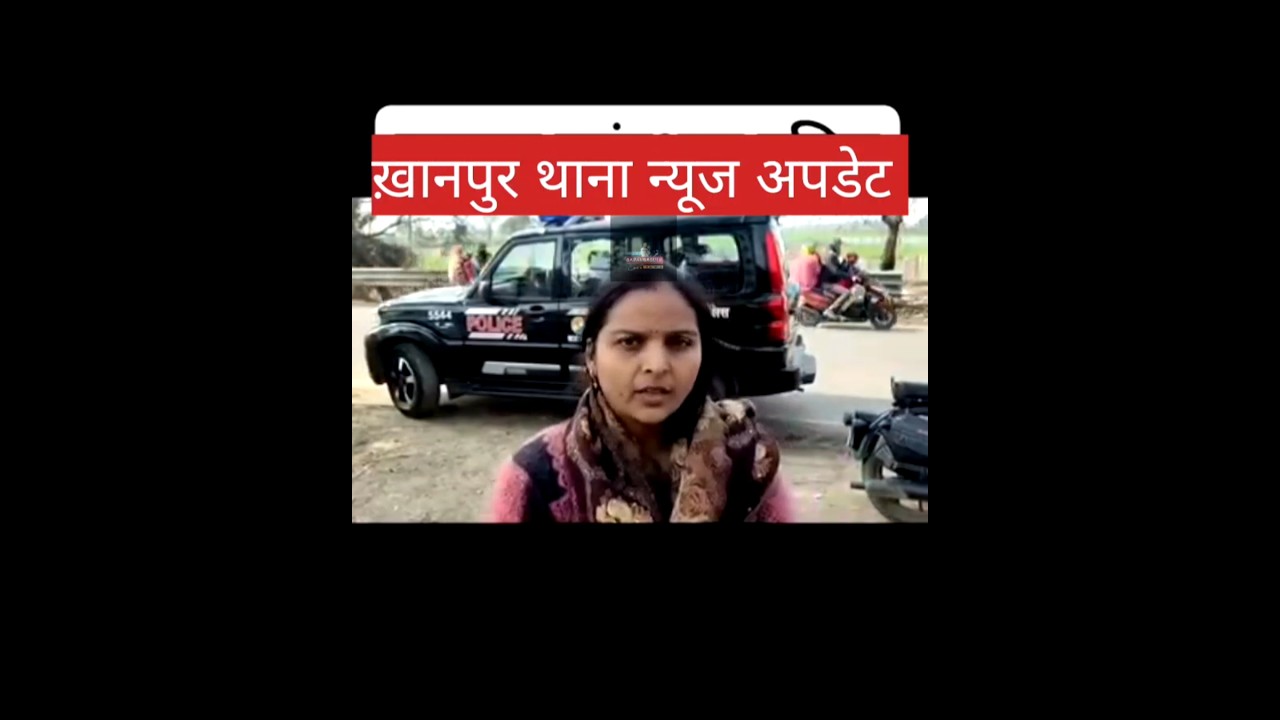 KHANPUR THANA NEWS UPDATE: Thana Khanpur News Update #news