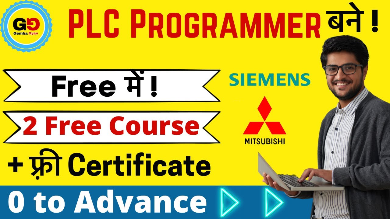 (Free PLC Course) PLC Programming सीखे Free में with Free Certificate | PLC programmer बने Free में
