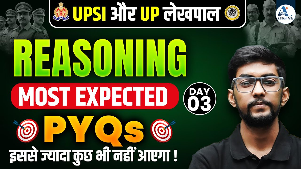 UPSI & UP Lekhpal Reasoning PYQs 2025 | Most Expected Questions | Day 03