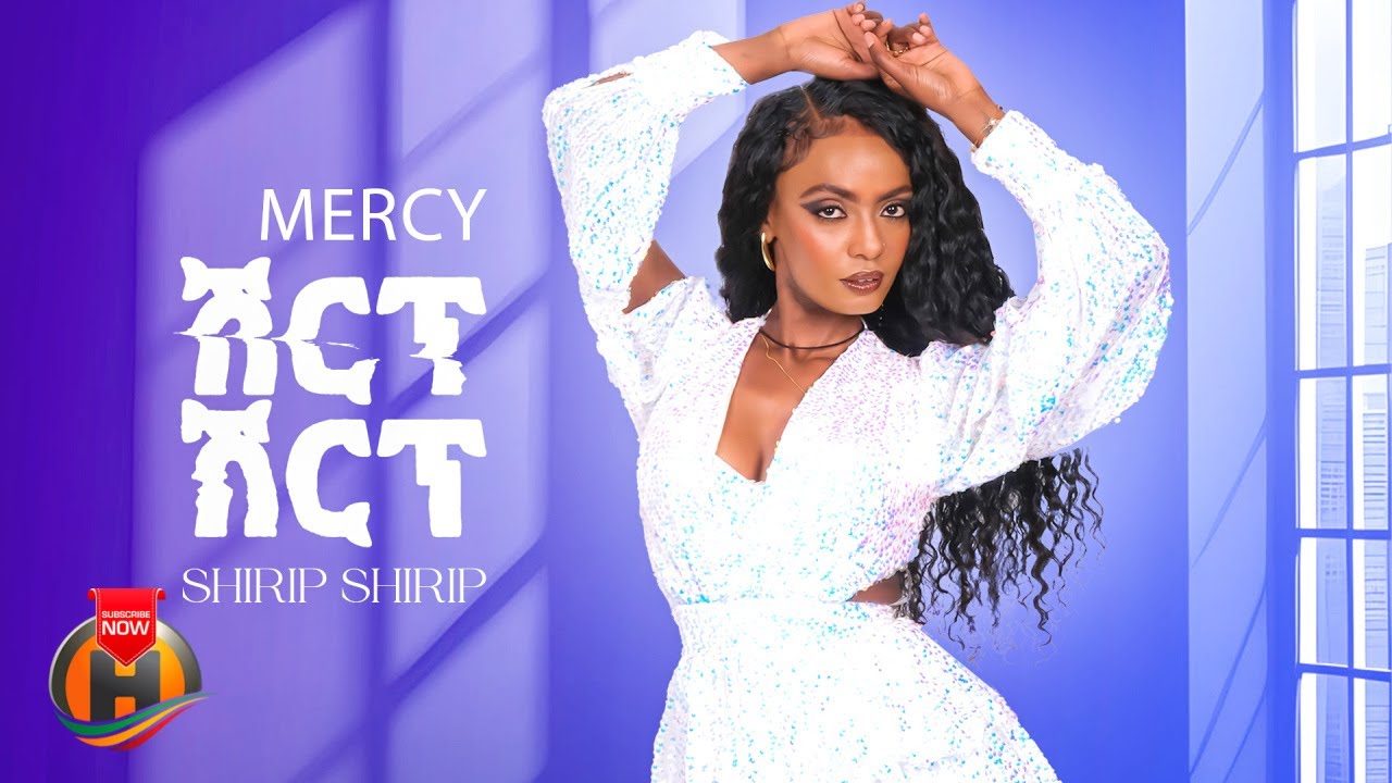 Mercy - Shirip Shirip | ሜርሲ - ሽርፕ ሽርፕ | New Ethiopian Music 2025 (Official Video)